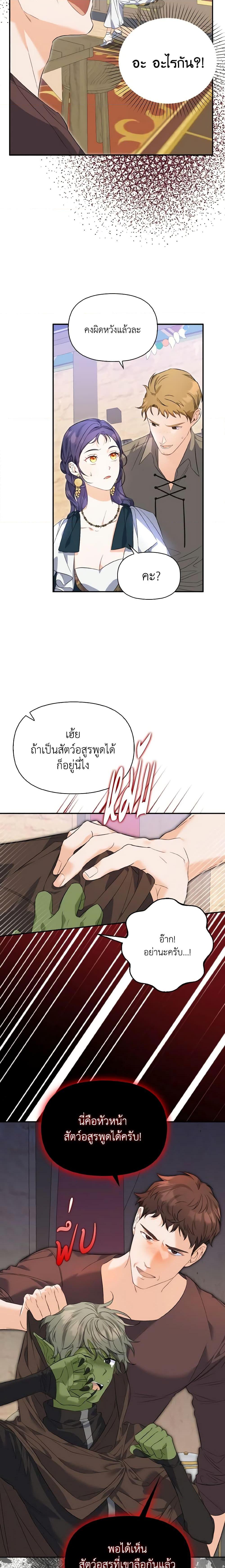 Manga-lc-com อ่านมังงะ อ่านการ์ตูน ออนไลน์ ฟรี It’s Okay If You Don’t Have a Male Lead ตอนที่ 1 2 3 4 5 6 7 8 9 10 11 12 13 14 ฟรี ไม่มีโฆษณา Manga-lc - อ่าน มังงะ อ่าน การ์ตูน ออนไลน์ อ่านมังงะ ฟรี