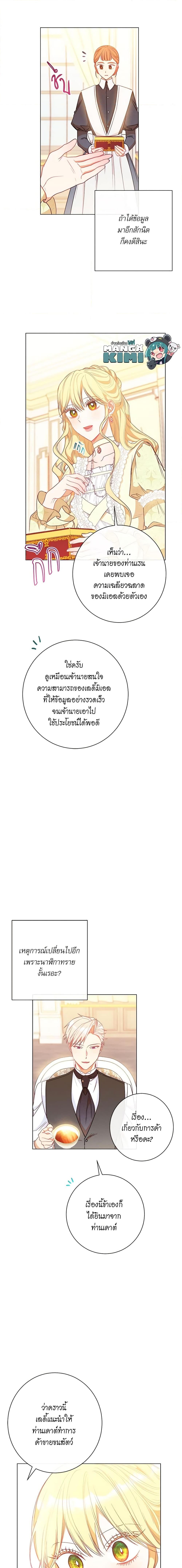 Manga-lc-com อ่านมังงะ อ่านการ์ตูน ออนไลน์ ฟรี The Villainess Turns the Hourglass ตอนที่ 1 2 3 4 5 6 7 8 9 10 11 12 13 14 ฟรี ไม่มีโฆษณา Manga-lc - อ่าน มังงะ อ่าน การ์ตูน ออนไลน์ อ่านมังงะ ฟรี