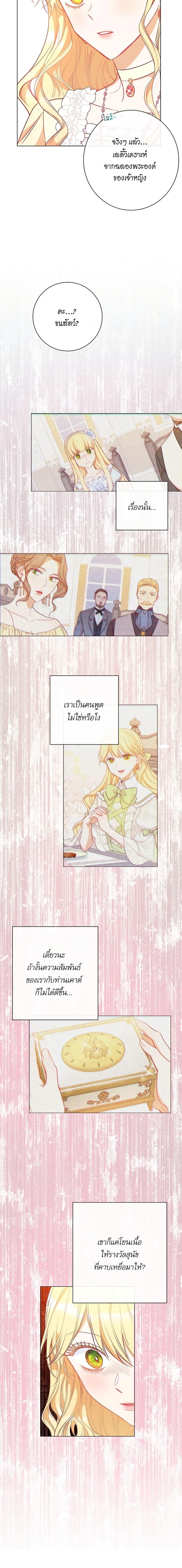 Manga-lc-com อ่านมังงะ อ่านการ์ตูน ออนไลน์ ฟรี The Villainess Turns the Hourglass ตอนที่ 1 2 3 4 5 6 7 8 9 10 11 12 13 14 ฟรี ไม่มีโฆษณา Manga-lc - อ่าน มังงะ อ่าน การ์ตูน ออนไลน์ อ่านมังงะ ฟรี