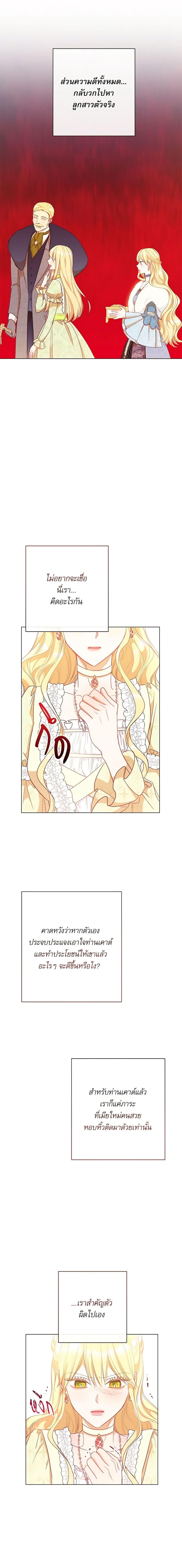 Manga-lc-com อ่านมังงะ อ่านการ์ตูน ออนไลน์ ฟรี The Villainess Turns the Hourglass ตอนที่ 1 2 3 4 5 6 7 8 9 10 11 12 13 14 ฟรี ไม่มีโฆษณา Manga-lc - อ่าน มังงะ อ่าน การ์ตูน ออนไลน์ อ่านมังงะ ฟรี