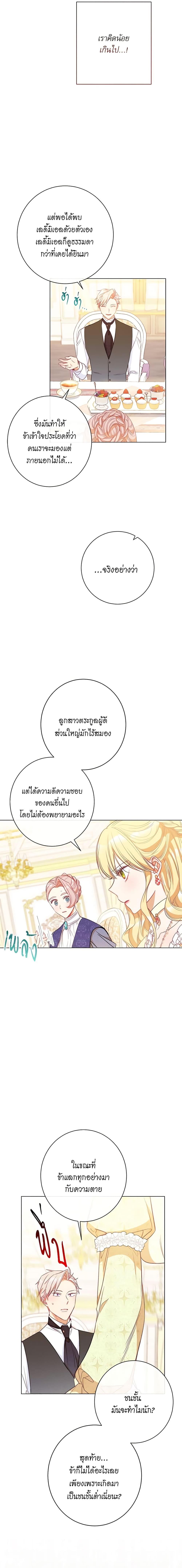 Manga-lc-com อ่านมังงะ อ่านการ์ตูน ออนไลน์ ฟรี The Villainess Turns the Hourglass ตอนที่ 1 2 3 4 5 6 7 8 9 10 11 12 13 14 ฟรี ไม่มีโฆษณา Manga-lc - อ่าน มังงะ อ่าน การ์ตูน ออนไลน์ อ่านมังงะ ฟรี