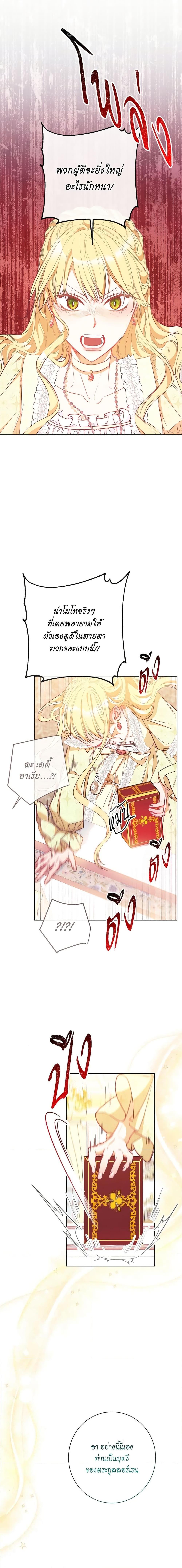 Manga-lc-com อ่านมังงะ อ่านการ์ตูน ออนไลน์ ฟรี The Villainess Turns the Hourglass ตอนที่ 1 2 3 4 5 6 7 8 9 10 11 12 13 14 ฟรี ไม่มีโฆษณา Manga-lc - อ่าน มังงะ อ่าน การ์ตูน ออนไลน์ อ่านมังงะ ฟรี