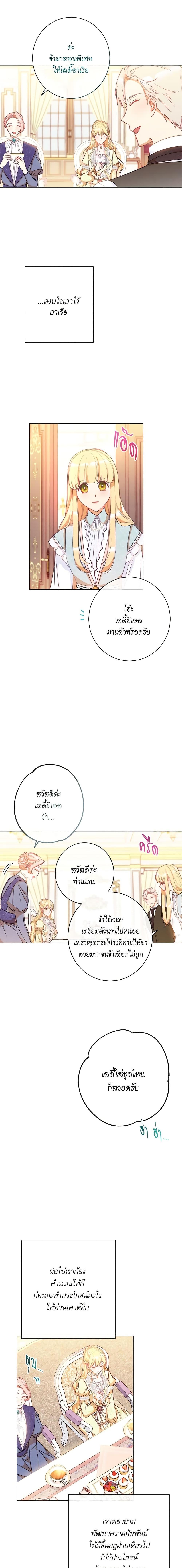 Manga-lc-com อ่านมังงะ อ่านการ์ตูน ออนไลน์ ฟรี The Villainess Turns the Hourglass ตอนที่ 1 2 3 4 5 6 7 8 9 10 11 12 13 14 ฟรี ไม่มีโฆษณา Manga-lc - อ่าน มังงะ อ่าน การ์ตูน ออนไลน์ อ่านมังงะ ฟรี
