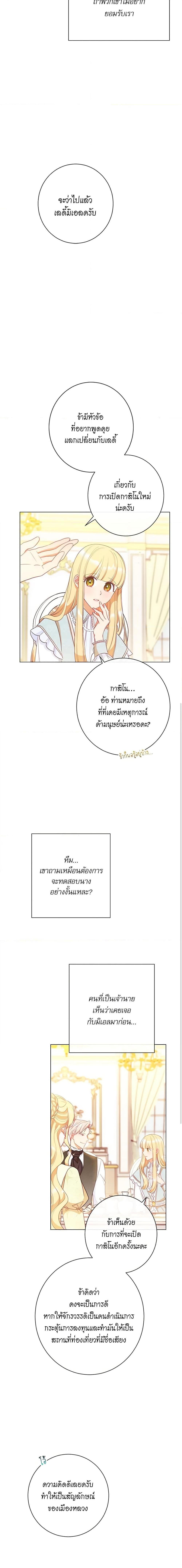 Manga-lc-com อ่านมังงะ อ่านการ์ตูน ออนไลน์ ฟรี The Villainess Turns the Hourglass ตอนที่ 1 2 3 4 5 6 7 8 9 10 11 12 13 14 ฟรี ไม่มีโฆษณา Manga-lc - อ่าน มังงะ อ่าน การ์ตูน ออนไลน์ อ่านมังงะ ฟรี