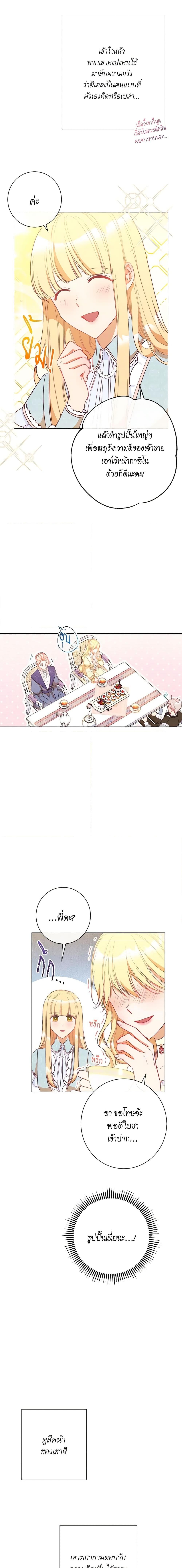 Manga-lc-com อ่านมังงะ อ่านการ์ตูน ออนไลน์ ฟรี The Villainess Turns the Hourglass ตอนที่ 1 2 3 4 5 6 7 8 9 10 11 12 13 14 ฟรี ไม่มีโฆษณา Manga-lc - อ่าน มังงะ อ่าน การ์ตูน ออนไลน์ อ่านมังงะ ฟรี