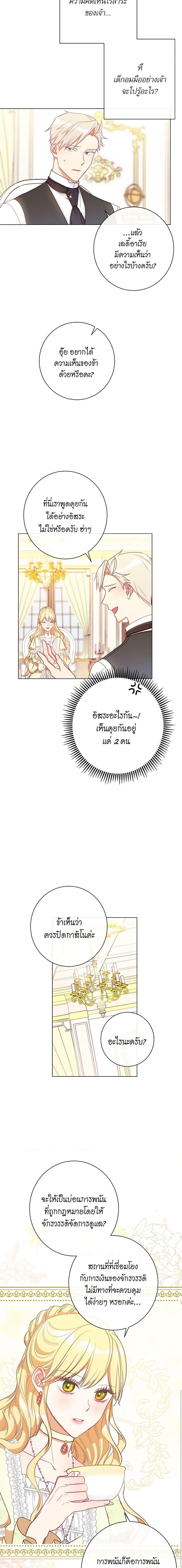 Manga-lc-com อ่านมังงะ อ่านการ์ตูน ออนไลน์ ฟรี The Villainess Turns the Hourglass ตอนที่ 1 2 3 4 5 6 7 8 9 10 11 12 13 14 ฟรี ไม่มีโฆษณา Manga-lc - อ่าน มังงะ อ่าน การ์ตูน ออนไลน์ อ่านมังงะ ฟรี