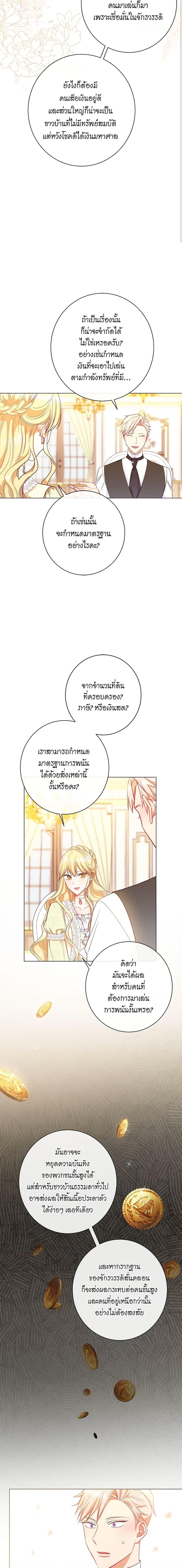 Manga-lc-com อ่านมังงะ อ่านการ์ตูน ออนไลน์ ฟรี The Villainess Turns the Hourglass ตอนที่ 1 2 3 4 5 6 7 8 9 10 11 12 13 14 ฟรี ไม่มีโฆษณา Manga-lc - อ่าน มังงะ อ่าน การ์ตูน ออนไลน์ อ่านมังงะ ฟรี
