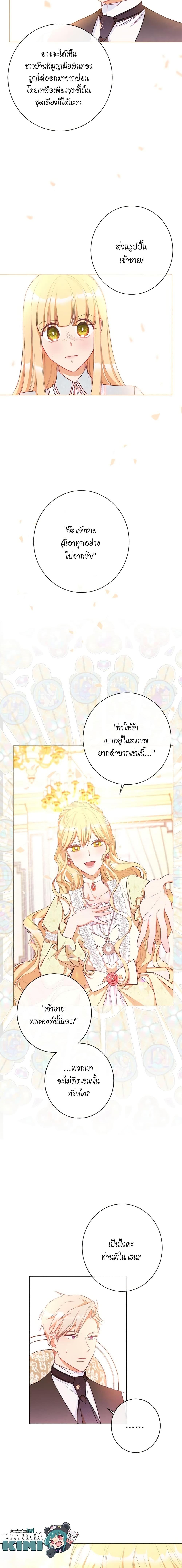 Manga-lc-com อ่านมังงะ อ่านการ์ตูน ออนไลน์ ฟรี The Villainess Turns the Hourglass ตอนที่ 1 2 3 4 5 6 7 8 9 10 11 12 13 14 ฟรี ไม่มีโฆษณา Manga-lc - อ่าน มังงะ อ่าน การ์ตูน ออนไลน์ อ่านมังงะ ฟรี