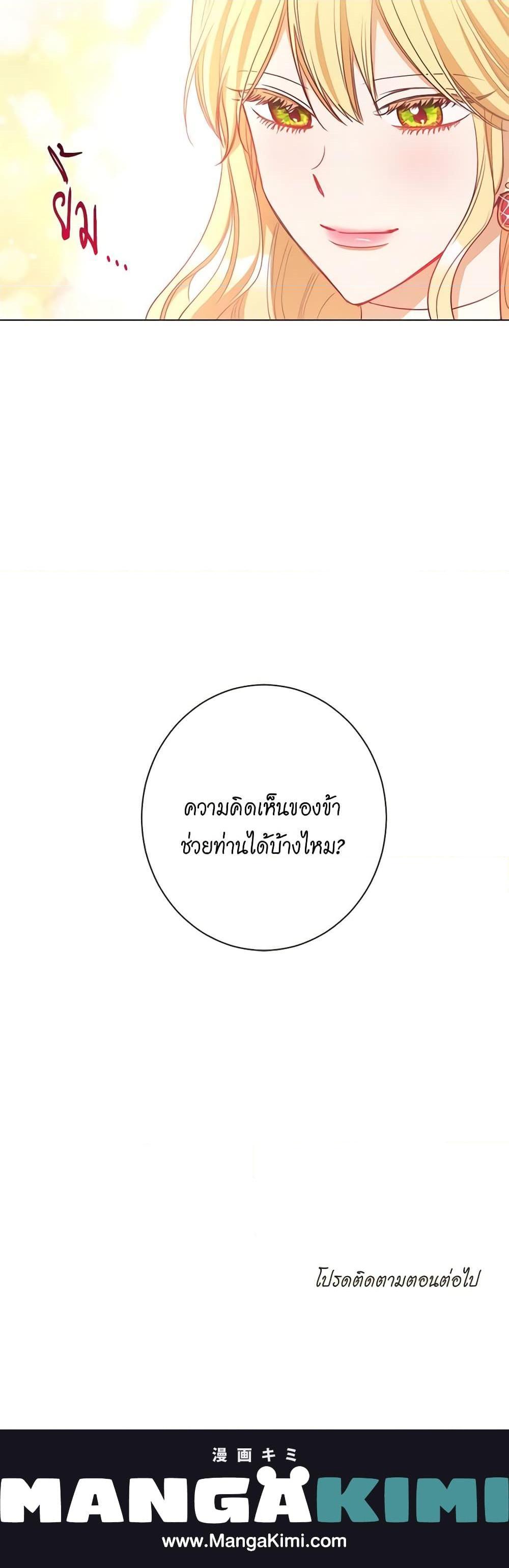 Manga-lc-com อ่านมังงะ อ่านการ์ตูน ออนไลน์ ฟรี The Villainess Turns the Hourglass ตอนที่ 1 2 3 4 5 6 7 8 9 10 11 12 13 14 ฟรี ไม่มีโฆษณา Manga-lc - อ่าน มังงะ อ่าน การ์ตูน ออนไลน์ อ่านมังงะ ฟรี