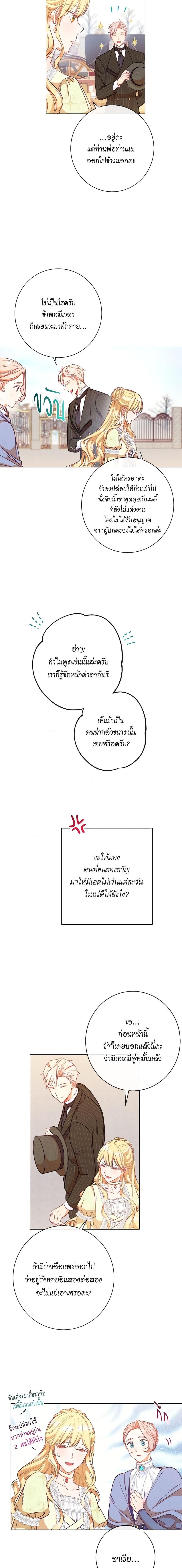 Manga-lc-com อ่านมังงะ อ่านการ์ตูน ออนไลน์ ฟรี The Villainess Turns the Hourglass ตอนที่ 1 2 3 4 5 6 7 8 9 10 11 12 13 14 ฟรี ไม่มีโฆษณา Manga-lc - อ่าน มังงะ อ่าน การ์ตูน ออนไลน์ อ่านมังงะ ฟรี