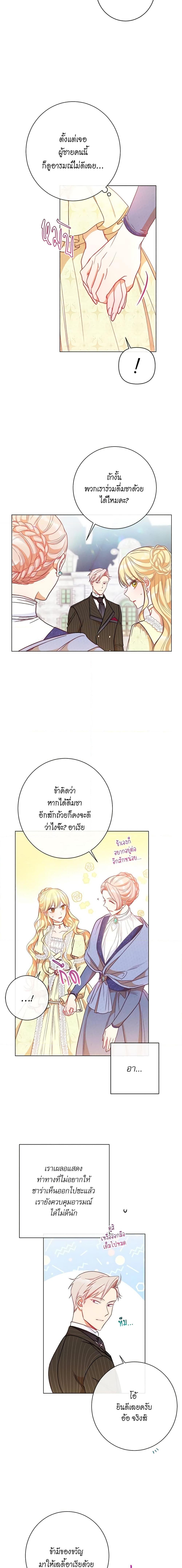 Manga-lc-com อ่านมังงะ อ่านการ์ตูน ออนไลน์ ฟรี The Villainess Turns the Hourglass ตอนที่ 1 2 3 4 5 6 7 8 9 10 11 12 13 14 ฟรี ไม่มีโฆษณา Manga-lc - อ่าน มังงะ อ่าน การ์ตูน ออนไลน์ อ่านมังงะ ฟรี