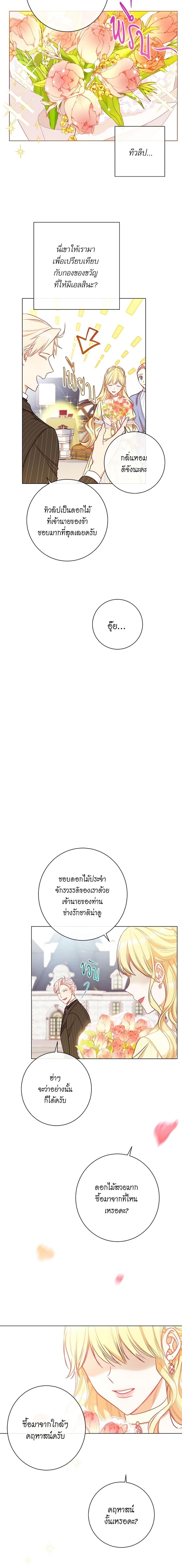 Manga-lc-com อ่านมังงะ อ่านการ์ตูน ออนไลน์ ฟรี The Villainess Turns the Hourglass ตอนที่ 1 2 3 4 5 6 7 8 9 10 11 12 13 14 ฟรี ไม่มีโฆษณา Manga-lc - อ่าน มังงะ อ่าน การ์ตูน ออนไลน์ อ่านมังงะ ฟรี