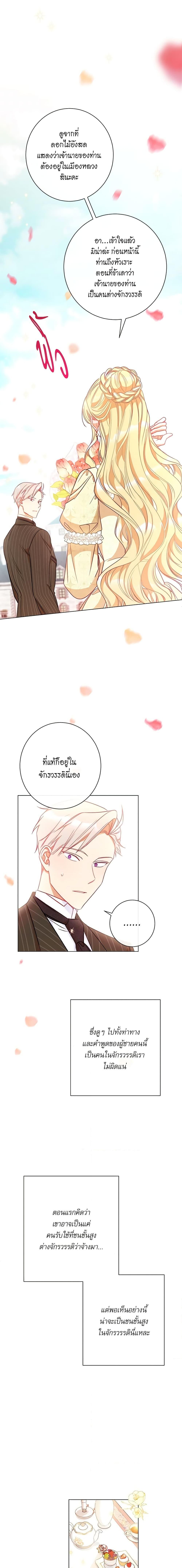 Manga-lc-com อ่านมังงะ อ่านการ์ตูน ออนไลน์ ฟรี The Villainess Turns the Hourglass ตอนที่ 1 2 3 4 5 6 7 8 9 10 11 12 13 14 ฟรี ไม่มีโฆษณา Manga-lc - อ่าน มังงะ อ่าน การ์ตูน ออนไลน์ อ่านมังงะ ฟรี