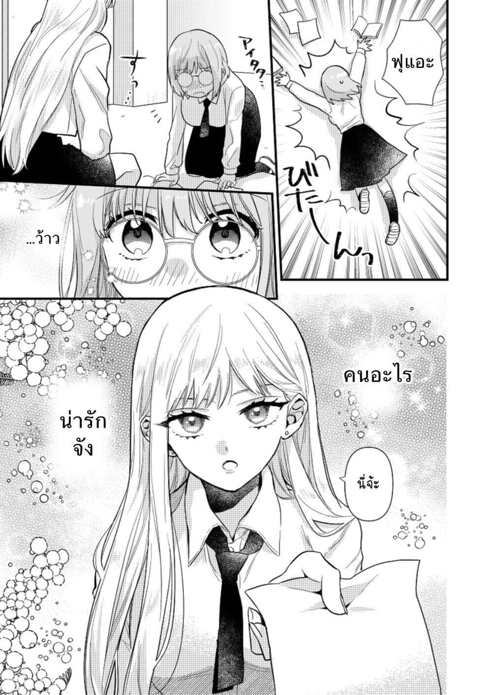 Manga-lc-com อ่านมังงะ อ่านการ์ตูน ออนไลน์ ฟรี Oshi no bishojo ni kokuhaku sa reru hanashi ตอนที่ 1 2 3 4 5 6 7 8 9 10 11 12 13 14 ฟรี ไม่มีโฆษณา Manga-lc - อ่าน มังงะ อ่าน การ์ตูน ออนไลน์ อ่านมังงะ ฟรี