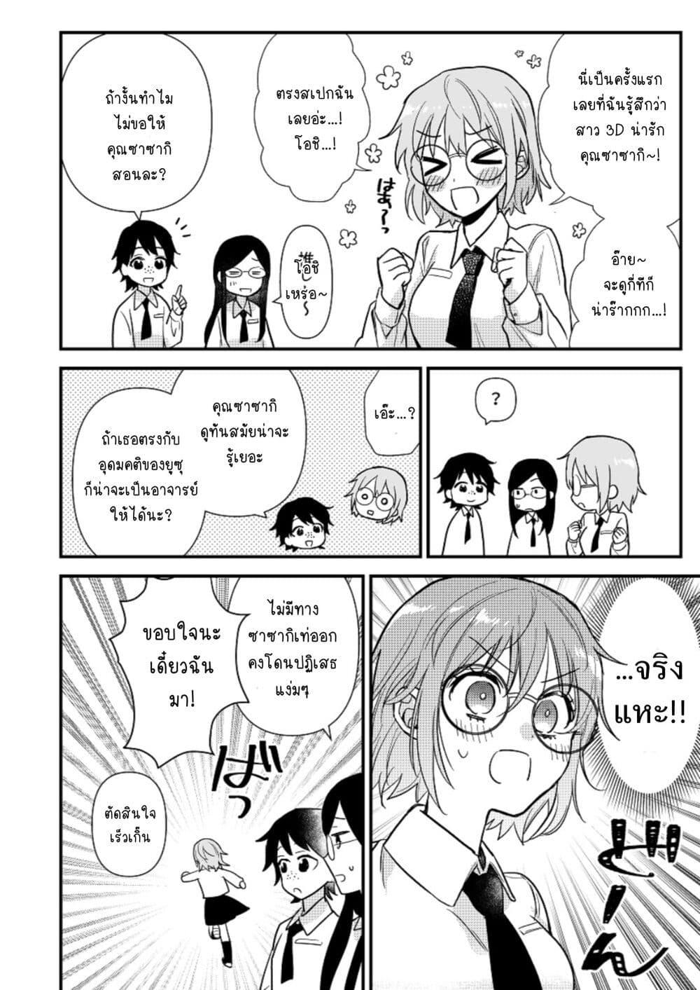 Manga-lc-com อ่านมังงะ อ่านการ์ตูน ออนไลน์ ฟรี Oshi no bishojo ni kokuhaku sa reru hanashi ตอนที่ 1 2 3 4 5 6 7 8 9 10 11 12 13 14 ฟรี ไม่มีโฆษณา Manga-lc - อ่าน มังงะ อ่าน การ์ตูน ออนไลน์ อ่านมังงะ ฟรี