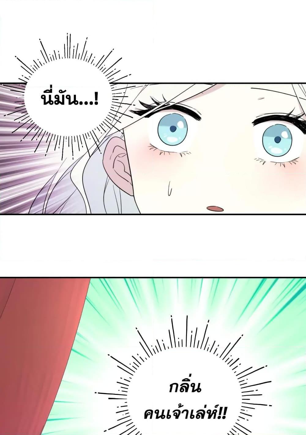 Manga-lc-com อ่านมังงะ อ่านการ์ตูน ออนไลน์ ฟรี I Became the Male Lead’s Stepmother ตอนที่ 1 2 3 4 5 6 7 8 9 10 11 12 13 14 ฟรี ไม่มีโฆษณา Manga-lc - อ่าน มังงะ อ่าน การ์ตูน ออนไลน์ อ่านมังงะ ฟรี