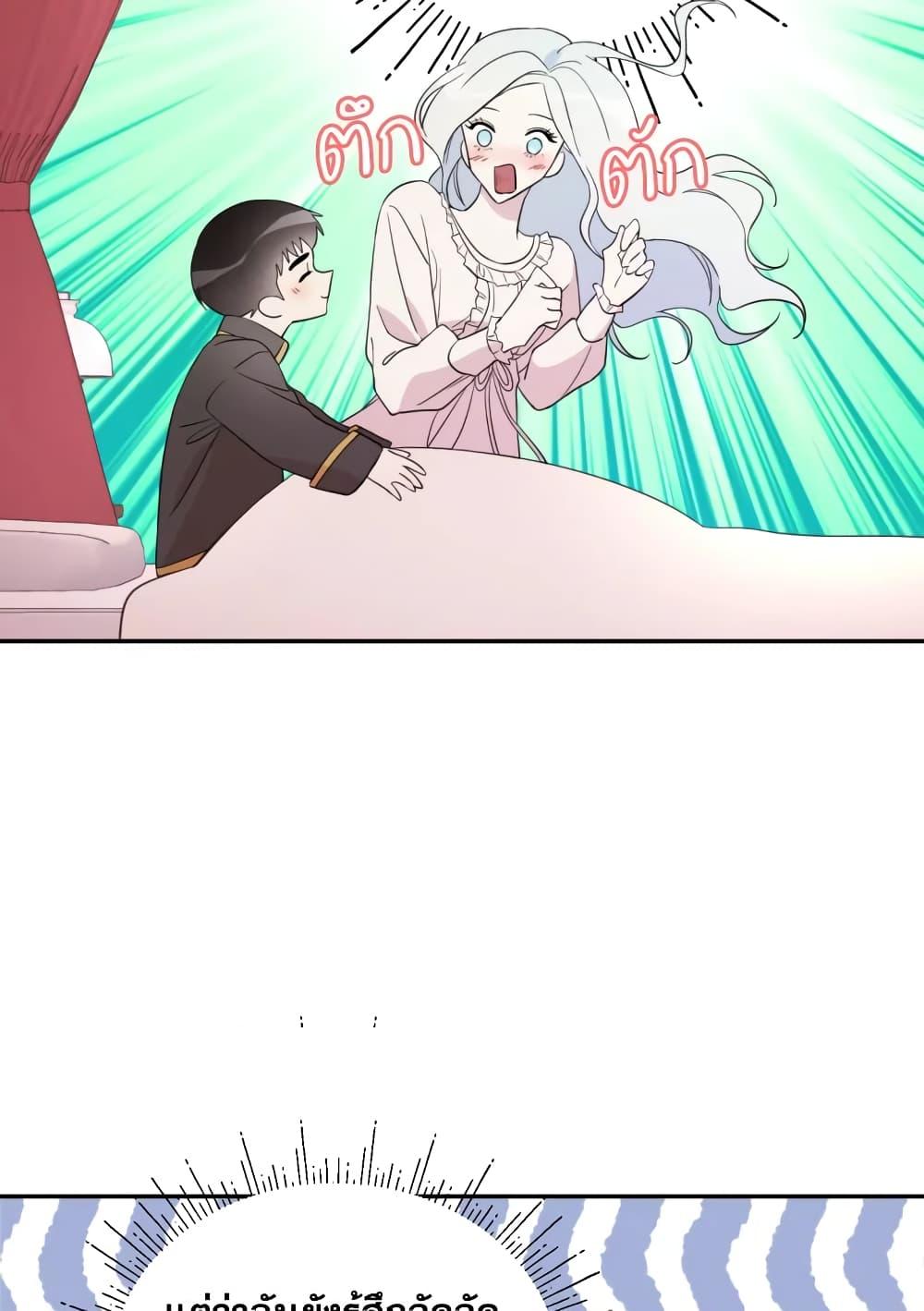 Manga-lc-com อ่านมังงะ อ่านการ์ตูน ออนไลน์ ฟรี I Became the Male Lead’s Stepmother ตอนที่ 1 2 3 4 5 6 7 8 9 10 11 12 13 14 ฟรี ไม่มีโฆษณา Manga-lc - อ่าน มังงะ อ่าน การ์ตูน ออนไลน์ อ่านมังงะ ฟรี