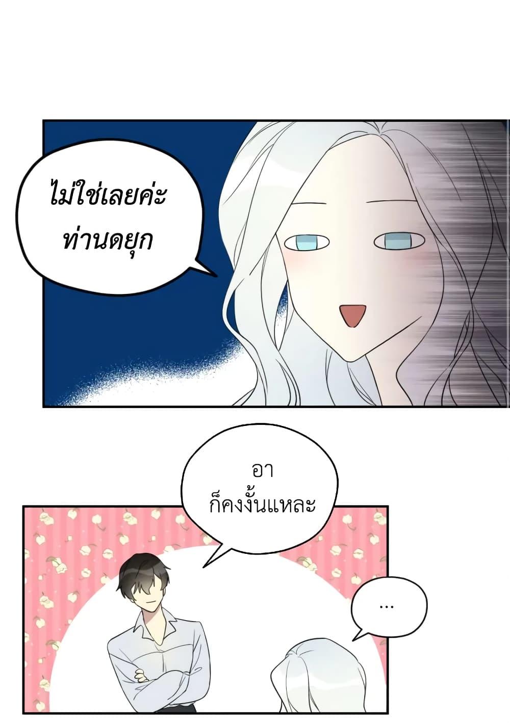 Manga-lc-com อ่านมังงะ อ่านการ์ตูน ออนไลน์ ฟรี I Became the Male Lead’s Stepmother ตอนที่ 1 2 3 4 5 6 7 8 9 10 11 12 13 14 ฟรี ไม่มีโฆษณา Manga-lc - อ่าน มังงะ อ่าน การ์ตูน ออนไลน์ อ่านมังงะ ฟรี
