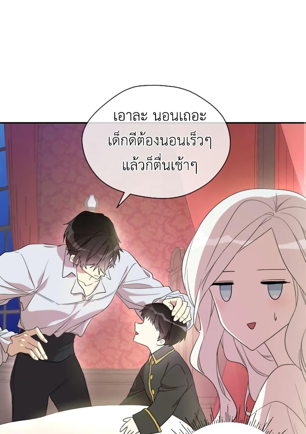 Manga-lc-com อ่านมังงะ อ่านการ์ตูน ออนไลน์ ฟรี I Became the Male Lead’s Stepmother ตอนที่ 1 2 3 4 5 6 7 8 9 10 11 12 13 14 ฟรี ไม่มีโฆษณา Manga-lc - อ่าน มังงะ อ่าน การ์ตูน ออนไลน์ อ่านมังงะ ฟรี