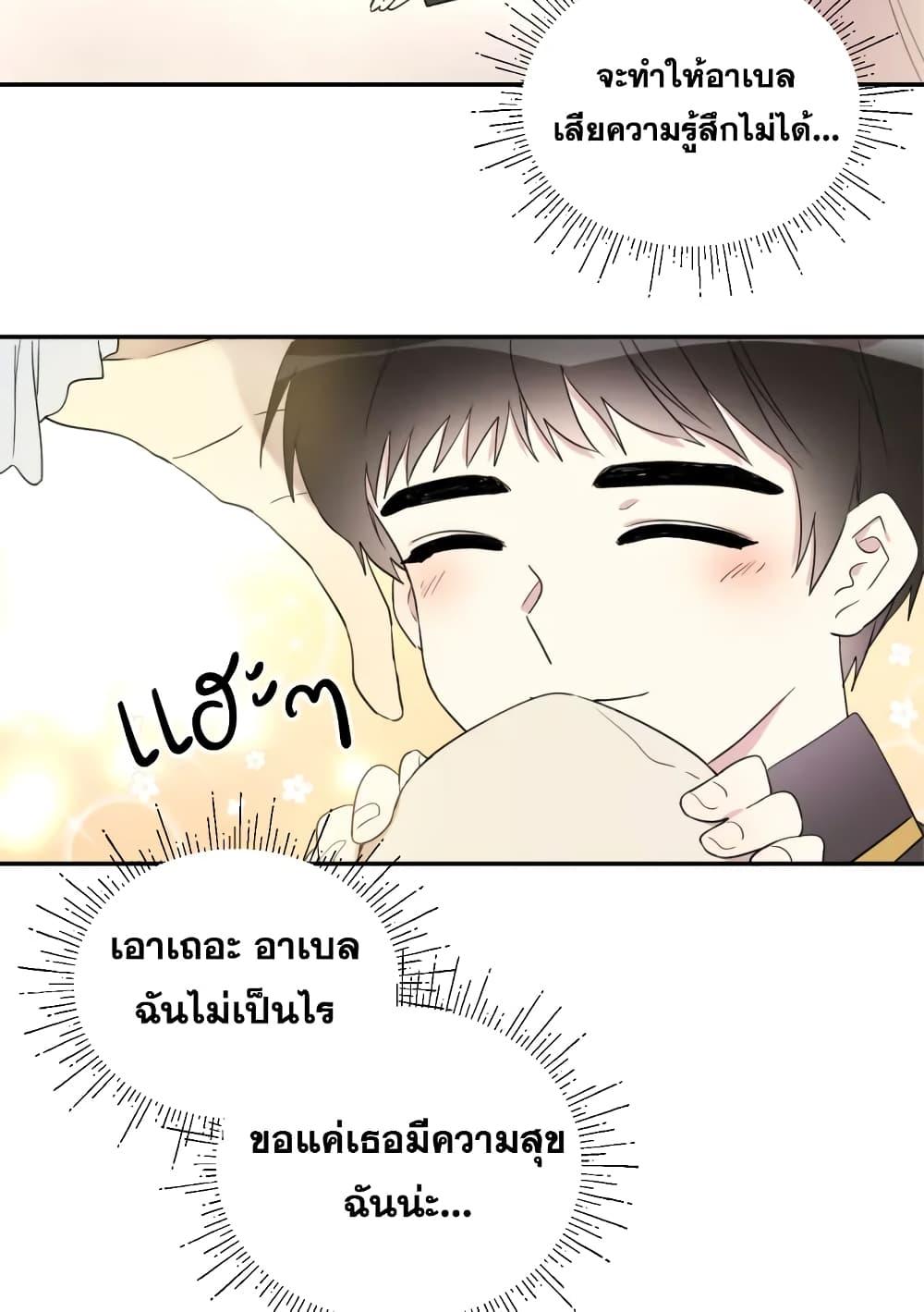 Manga-lc-com อ่านมังงะ อ่านการ์ตูน ออนไลน์ ฟรี I Became the Male Lead’s Stepmother ตอนที่ 1 2 3 4 5 6 7 8 9 10 11 12 13 14 ฟรี ไม่มีโฆษณา Manga-lc - อ่าน มังงะ อ่าน การ์ตูน ออนไลน์ อ่านมังงะ ฟรี