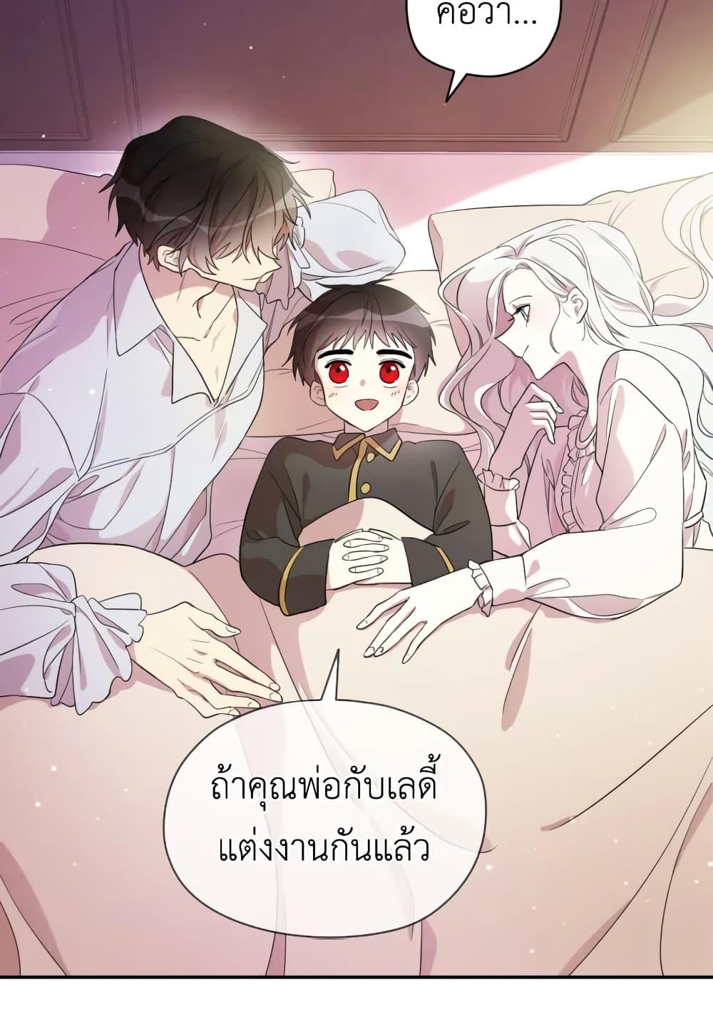 Manga-lc-com อ่านมังงะ อ่านการ์ตูน ออนไลน์ ฟรี I Became the Male Lead’s Stepmother ตอนที่ 1 2 3 4 5 6 7 8 9 10 11 12 13 14 ฟรี ไม่มีโฆษณา Manga-lc - อ่าน มังงะ อ่าน การ์ตูน ออนไลน์ อ่านมังงะ ฟรี