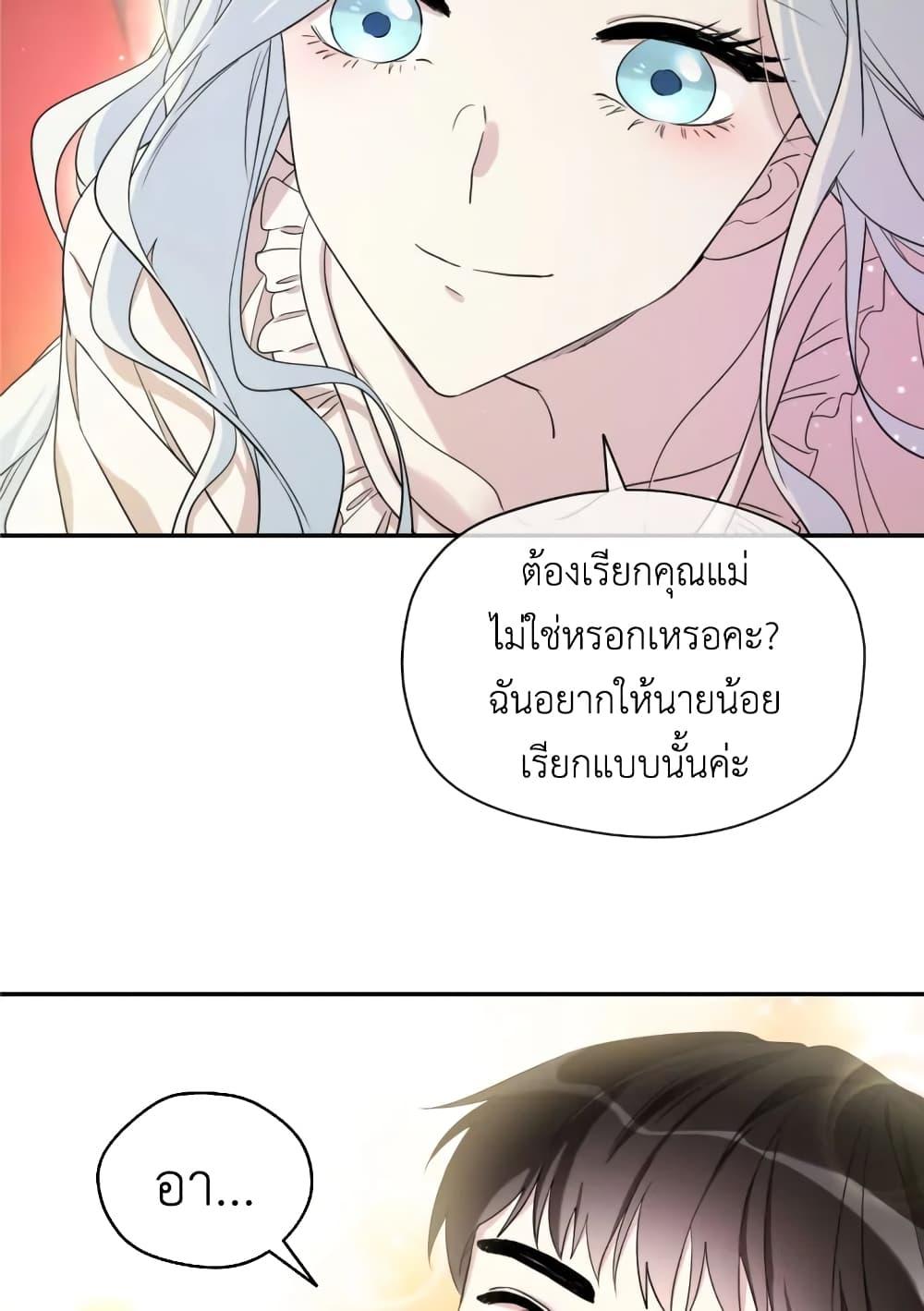 Manga-lc-com อ่านมังงะ อ่านการ์ตูน ออนไลน์ ฟรี I Became the Male Lead’s Stepmother ตอนที่ 1 2 3 4 5 6 7 8 9 10 11 12 13 14 ฟรี ไม่มีโฆษณา Manga-lc - อ่าน มังงะ อ่าน การ์ตูน ออนไลน์ อ่านมังงะ ฟรี