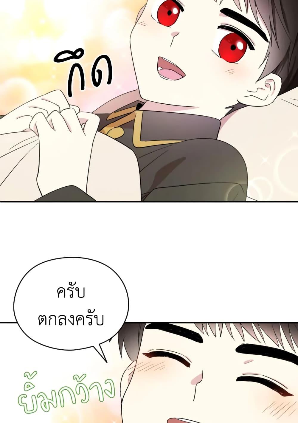 Manga-lc-com อ่านมังงะ อ่านการ์ตูน ออนไลน์ ฟรี I Became the Male Lead’s Stepmother ตอนที่ 1 2 3 4 5 6 7 8 9 10 11 12 13 14 ฟรี ไม่มีโฆษณา Manga-lc - อ่าน มังงะ อ่าน การ์ตูน ออนไลน์ อ่านมังงะ ฟรี