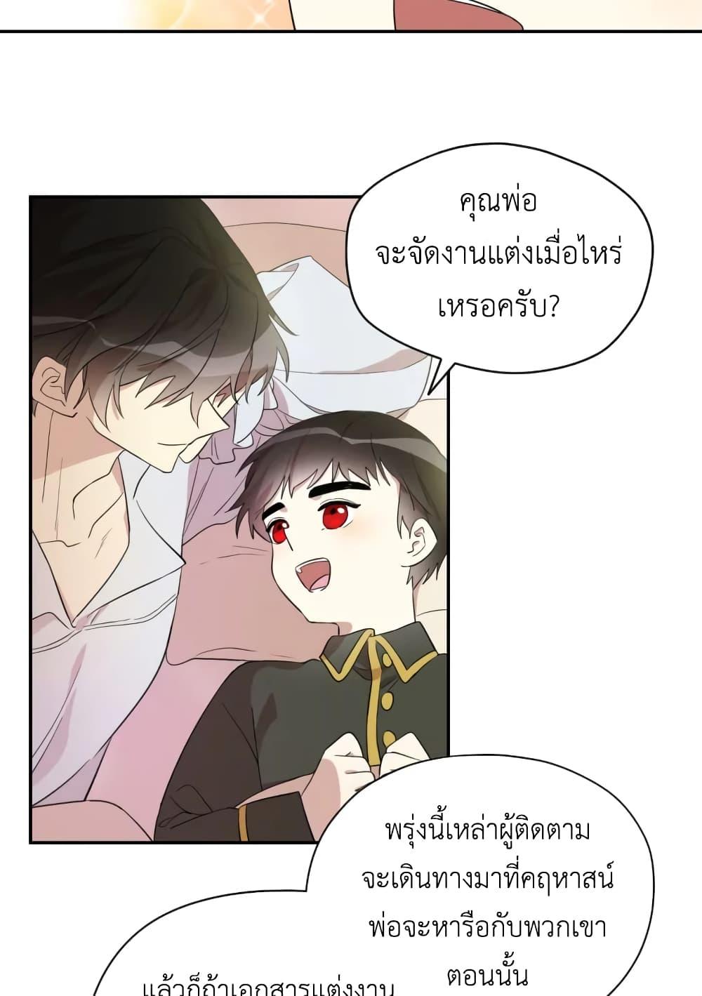 Manga-lc-com อ่านมังงะ อ่านการ์ตูน ออนไลน์ ฟรี I Became the Male Lead’s Stepmother ตอนที่ 1 2 3 4 5 6 7 8 9 10 11 12 13 14 ฟรี ไม่มีโฆษณา Manga-lc - อ่าน มังงะ อ่าน การ์ตูน ออนไลน์ อ่านมังงะ ฟรี