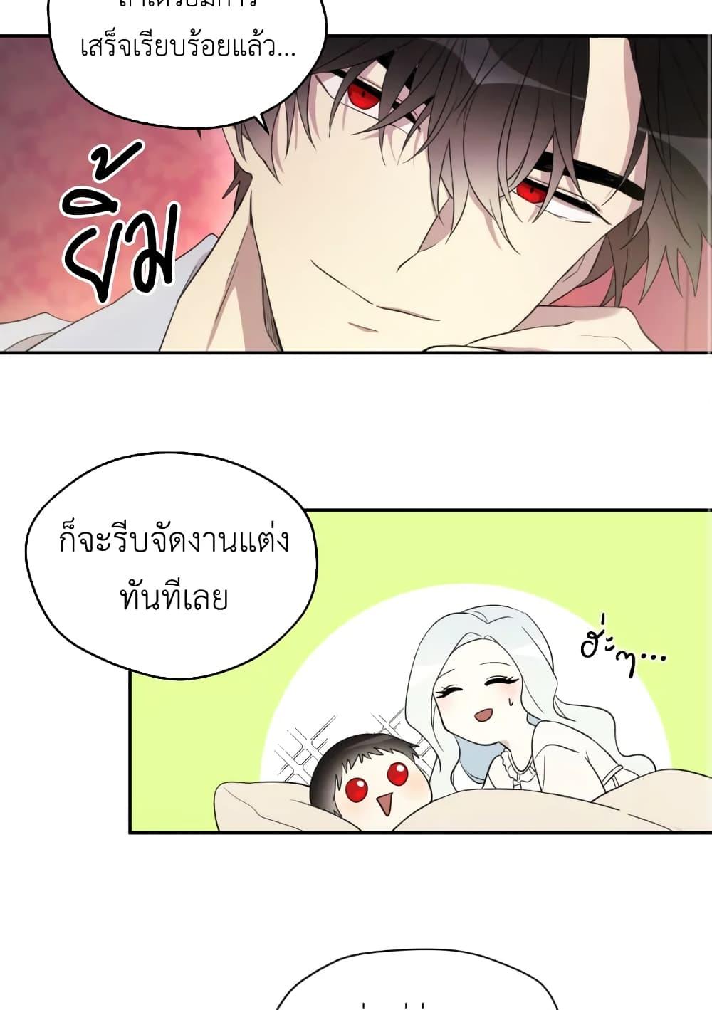 Manga-lc-com อ่านมังงะ อ่านการ์ตูน ออนไลน์ ฟรี I Became the Male Lead’s Stepmother ตอนที่ 1 2 3 4 5 6 7 8 9 10 11 12 13 14 ฟรี ไม่มีโฆษณา Manga-lc - อ่าน มังงะ อ่าน การ์ตูน ออนไลน์ อ่านมังงะ ฟรี