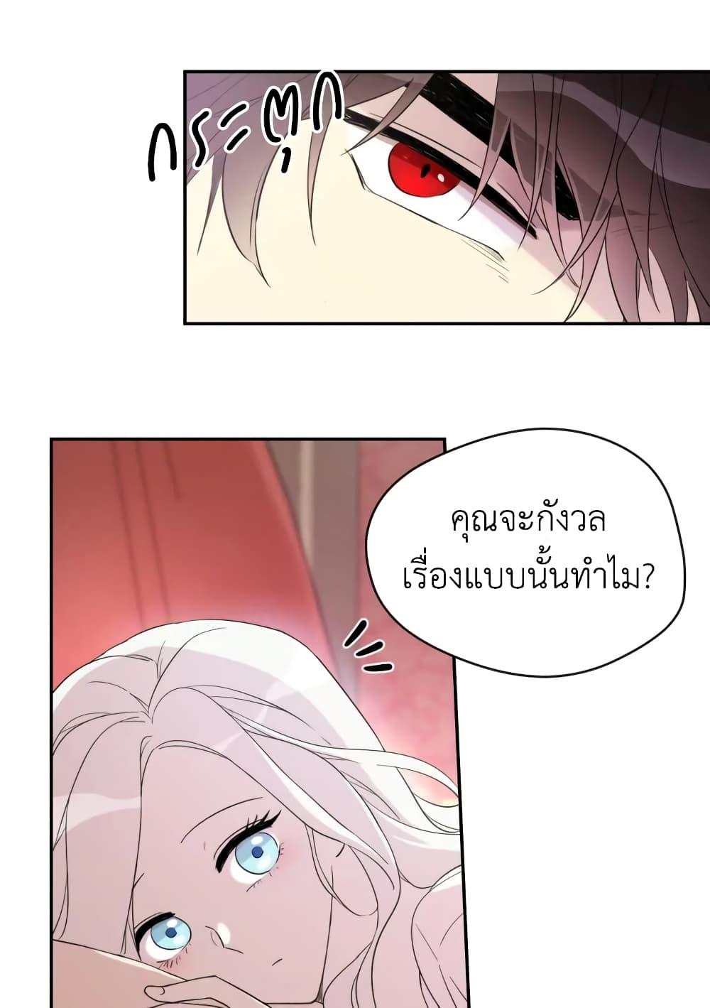 Manga-lc-com อ่านมังงะ อ่านการ์ตูน ออนไลน์ ฟรี I Became the Male Lead’s Stepmother ตอนที่ 1 2 3 4 5 6 7 8 9 10 11 12 13 14 ฟรี ไม่มีโฆษณา Manga-lc - อ่าน มังงะ อ่าน การ์ตูน ออนไลน์ อ่านมังงะ ฟรี