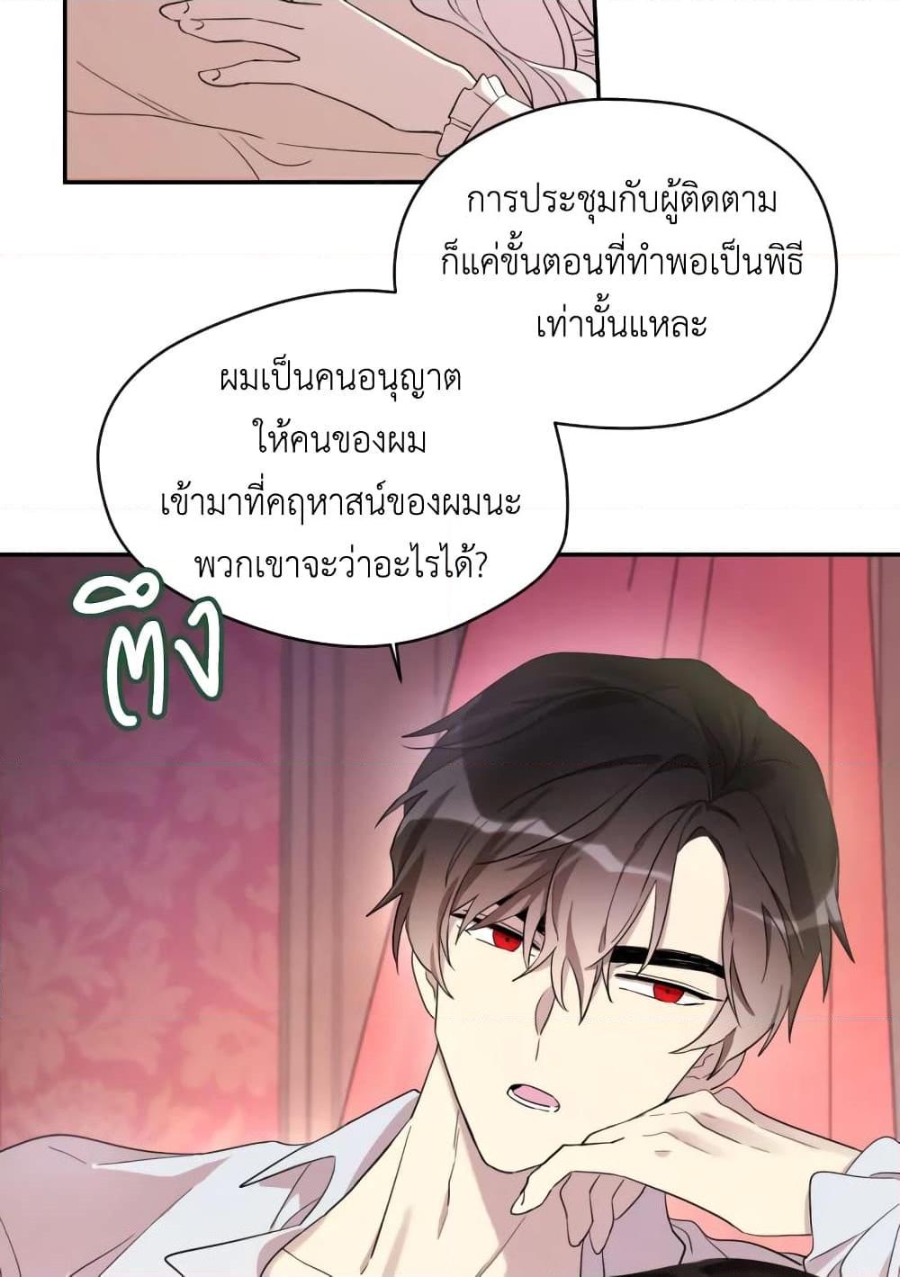 Manga-lc-com อ่านมังงะ อ่านการ์ตูน ออนไลน์ ฟรี I Became the Male Lead’s Stepmother ตอนที่ 1 2 3 4 5 6 7 8 9 10 11 12 13 14 ฟรี ไม่มีโฆษณา Manga-lc - อ่าน มังงะ อ่าน การ์ตูน ออนไลน์ อ่านมังงะ ฟรี
