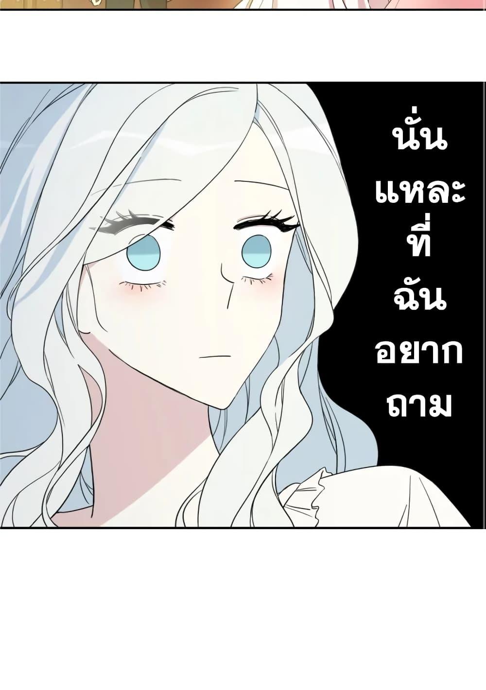 Manga-lc-com อ่านมังงะ อ่านการ์ตูน ออนไลน์ ฟรี I Became the Male Lead’s Stepmother ตอนที่ 1 2 3 4 5 6 7 8 9 10 11 12 13 14 ฟรี ไม่มีโฆษณา Manga-lc - อ่าน มังงะ อ่าน การ์ตูน ออนไลน์ อ่านมังงะ ฟรี