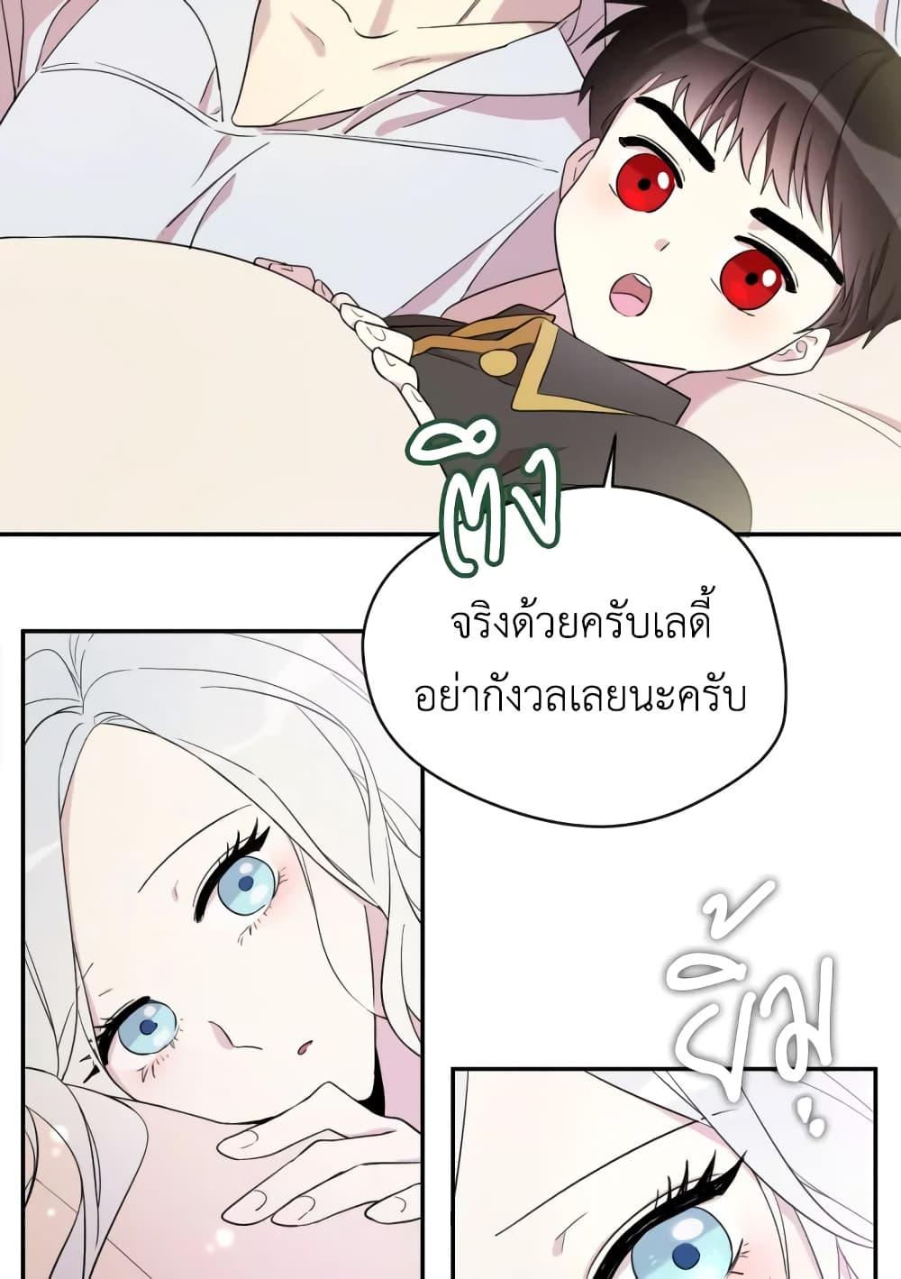 Manga-lc-com อ่านมังงะ อ่านการ์ตูน ออนไลน์ ฟรี I Became the Male Lead’s Stepmother ตอนที่ 1 2 3 4 5 6 7 8 9 10 11 12 13 14 ฟรี ไม่มีโฆษณา Manga-lc - อ่าน มังงะ อ่าน การ์ตูน ออนไลน์ อ่านมังงะ ฟรี