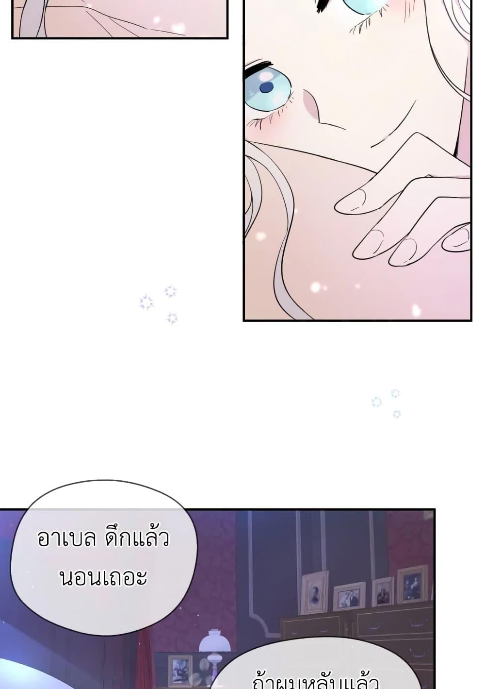 Manga-lc-com อ่านมังงะ อ่านการ์ตูน ออนไลน์ ฟรี I Became the Male Lead’s Stepmother ตอนที่ 1 2 3 4 5 6 7 8 9 10 11 12 13 14 ฟรี ไม่มีโฆษณา Manga-lc - อ่าน มังงะ อ่าน การ์ตูน ออนไลน์ อ่านมังงะ ฟรี