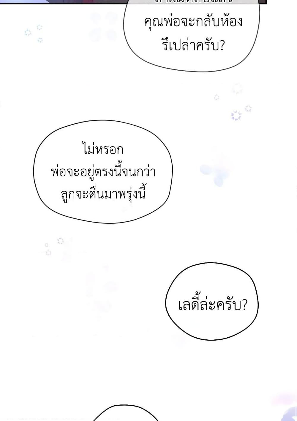 Manga-lc-com อ่านมังงะ อ่านการ์ตูน ออนไลน์ ฟรี I Became the Male Lead’s Stepmother ตอนที่ 1 2 3 4 5 6 7 8 9 10 11 12 13 14 ฟรี ไม่มีโฆษณา Manga-lc - อ่าน มังงะ อ่าน การ์ตูน ออนไลน์ อ่านมังงะ ฟรี