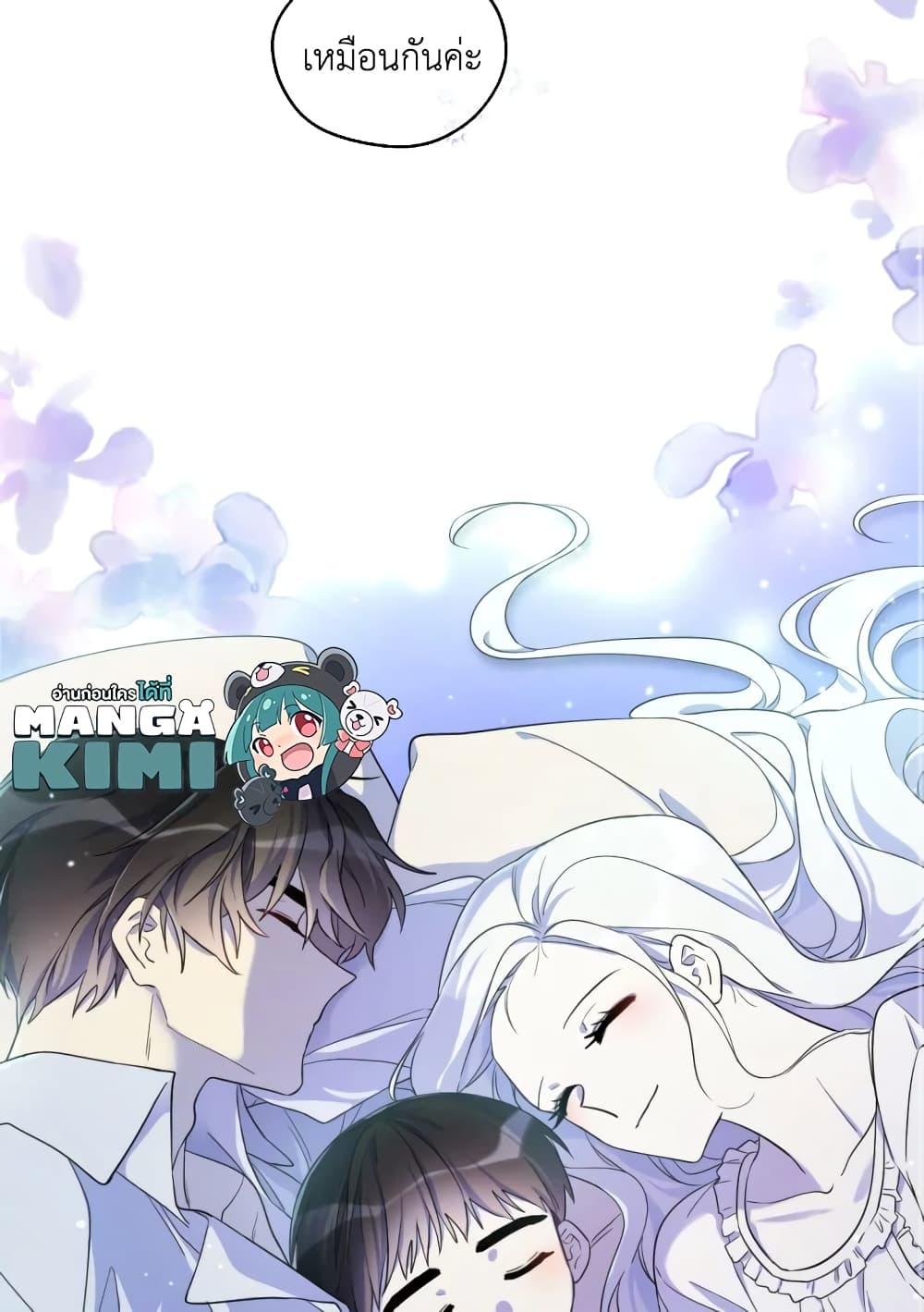 Manga-lc-com อ่านมังงะ อ่านการ์ตูน ออนไลน์ ฟรี I Became the Male Lead’s Stepmother ตอนที่ 1 2 3 4 5 6 7 8 9 10 11 12 13 14 ฟรี ไม่มีโฆษณา Manga-lc - อ่าน มังงะ อ่าน การ์ตูน ออนไลน์ อ่านมังงะ ฟรี