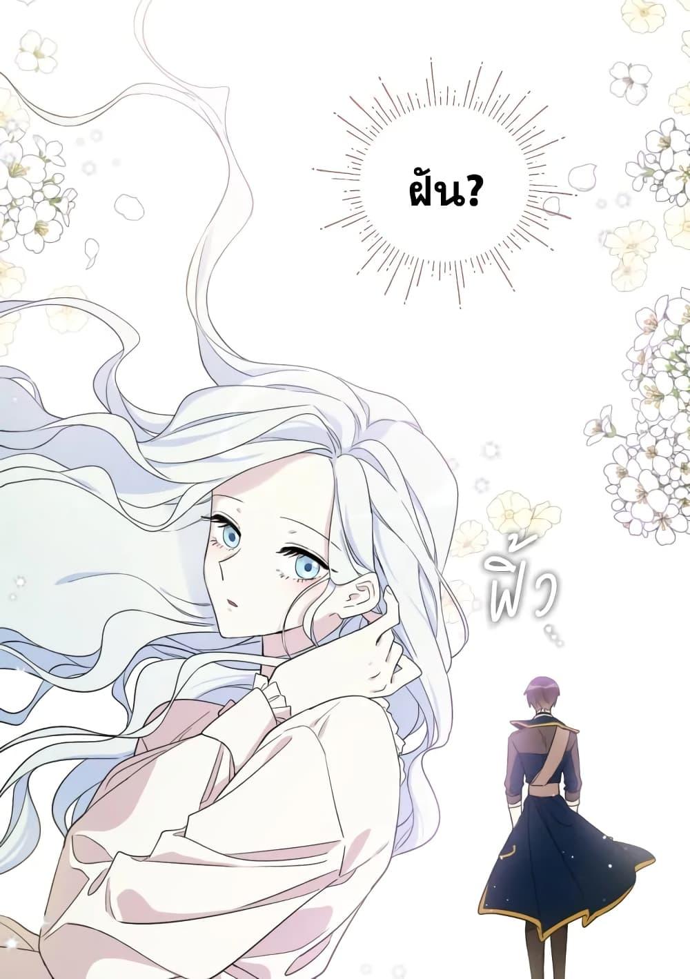 Manga-lc-com อ่านมังงะ อ่านการ์ตูน ออนไลน์ ฟรี I Became the Male Lead’s Stepmother ตอนที่ 1 2 3 4 5 6 7 8 9 10 11 12 13 14 ฟรี ไม่มีโฆษณา Manga-lc - อ่าน มังงะ อ่าน การ์ตูน ออนไลน์ อ่านมังงะ ฟรี