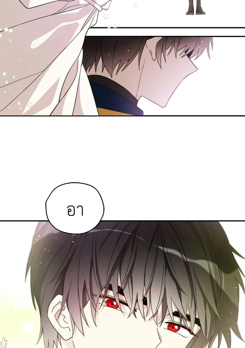 Manga-lc-com อ่านมังงะ อ่านการ์ตูน ออนไลน์ ฟรี I Became the Male Lead’s Stepmother ตอนที่ 1 2 3 4 5 6 7 8 9 10 11 12 13 14 ฟรี ไม่มีโฆษณา Manga-lc - อ่าน มังงะ อ่าน การ์ตูน ออนไลน์ อ่านมังงะ ฟรี