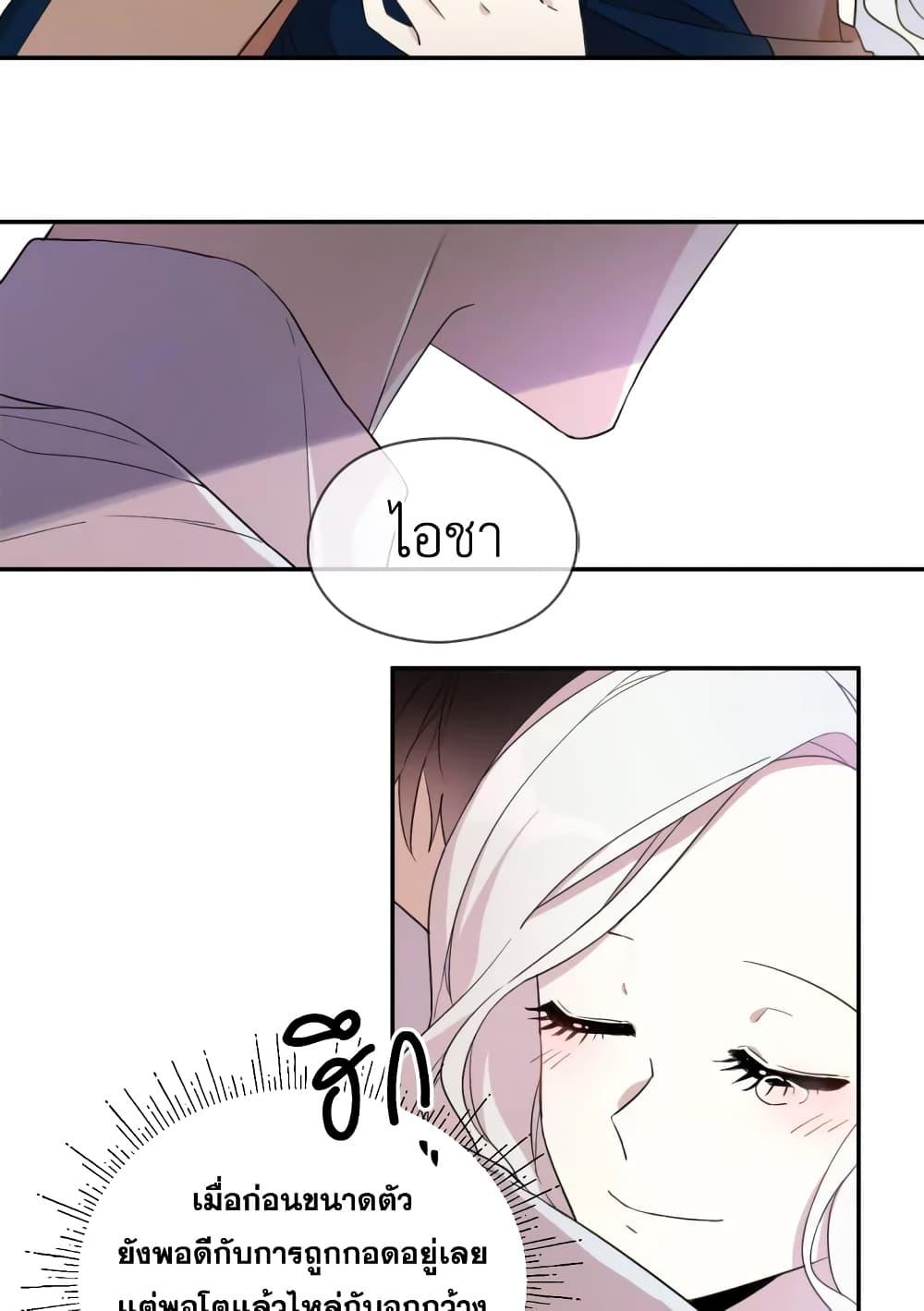 Manga-lc-com อ่านมังงะ อ่านการ์ตูน ออนไลน์ ฟรี I Became the Male Lead’s Stepmother ตอนที่ 1 2 3 4 5 6 7 8 9 10 11 12 13 14 ฟรี ไม่มีโฆษณา Manga-lc - อ่าน มังงะ อ่าน การ์ตูน ออนไลน์ อ่านมังงะ ฟรี