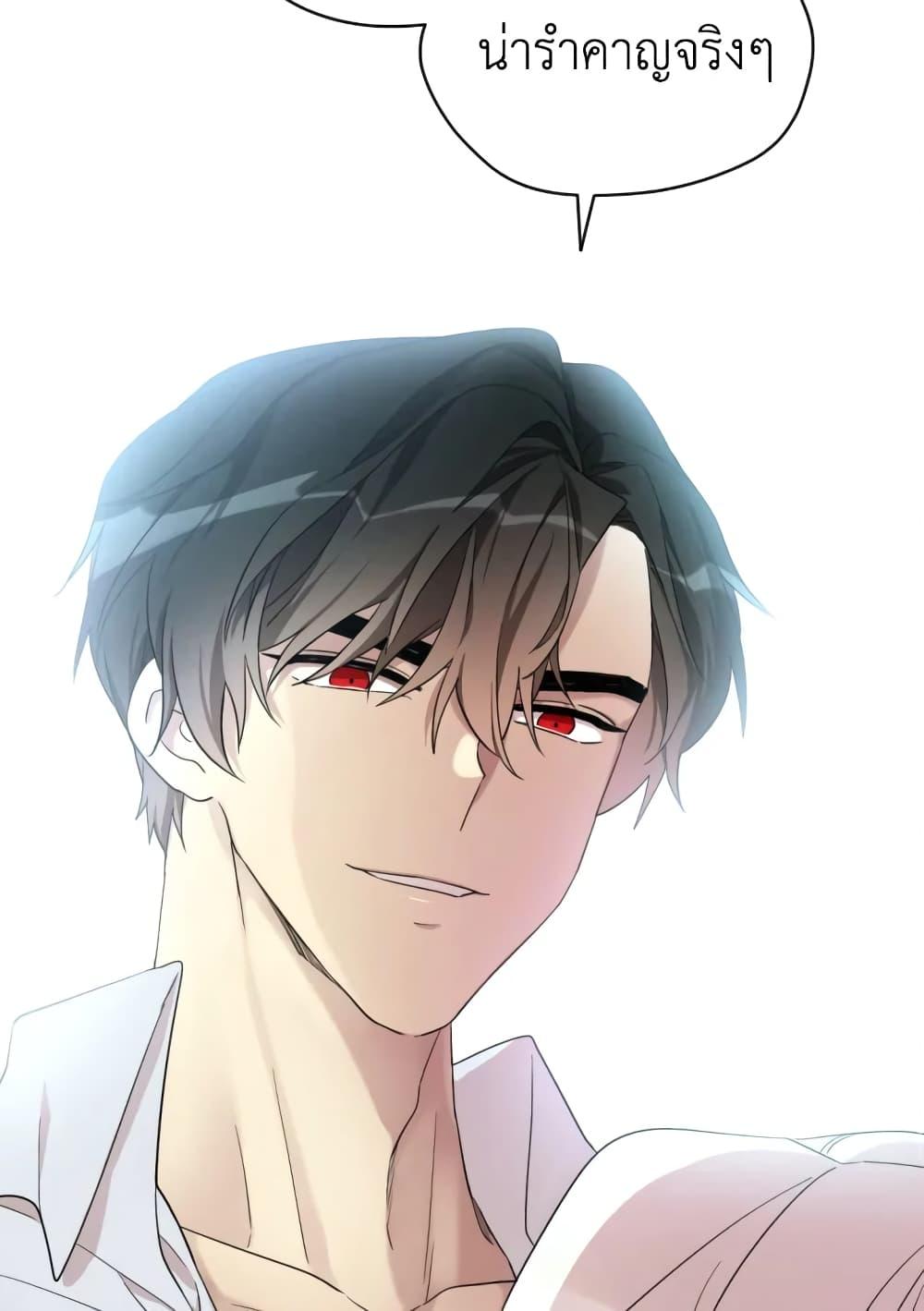 Manga-lc-com อ่านมังงะ อ่านการ์ตูน ออนไลน์ ฟรี I Became the Male Lead’s Stepmother ตอนที่ 1 2 3 4 5 6 7 8 9 10 11 12 13 14 ฟรี ไม่มีโฆษณา Manga-lc - อ่าน มังงะ อ่าน การ์ตูน ออนไลน์ อ่านมังงะ ฟรี