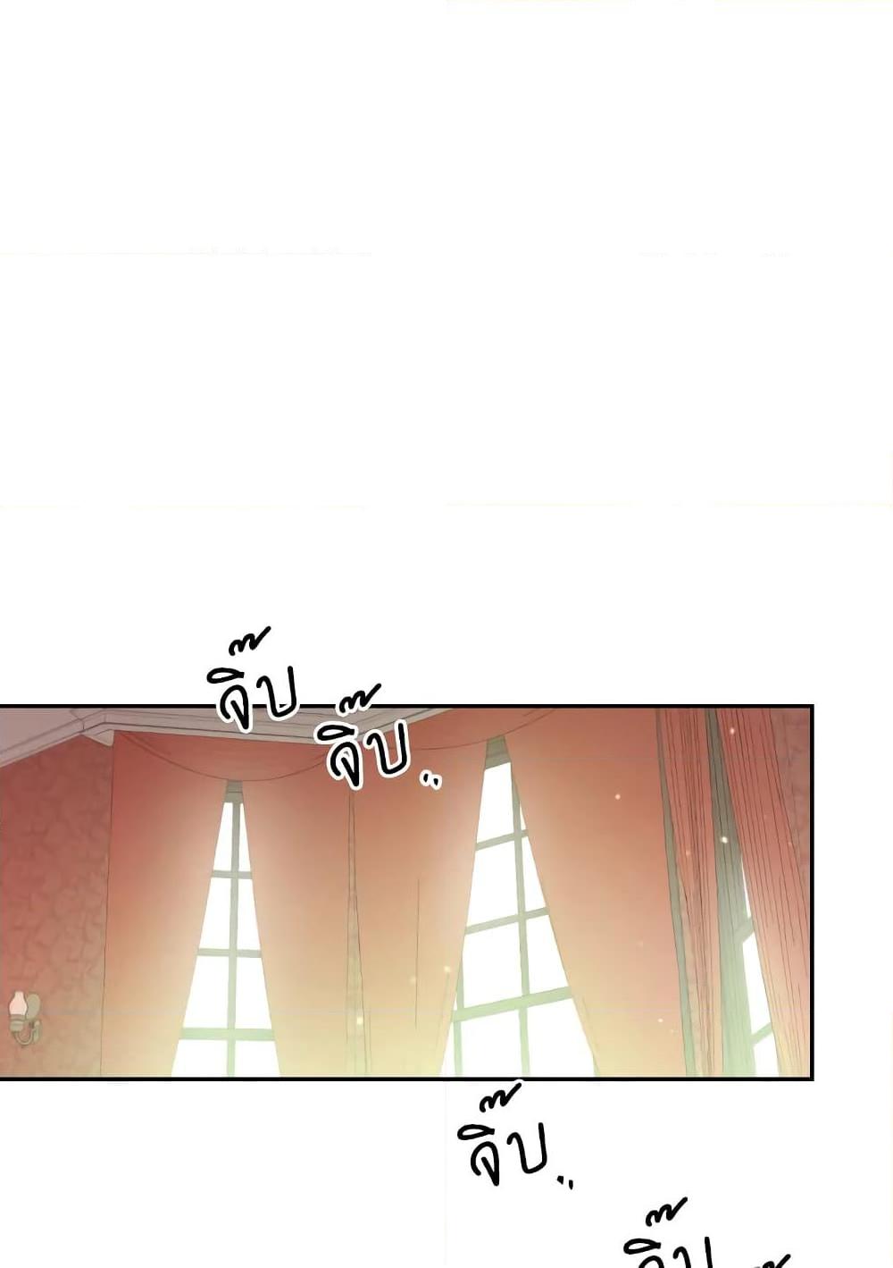 Manga-lc-com อ่านมังงะ อ่านการ์ตูน ออนไลน์ ฟรี I Became the Male Lead’s Stepmother ตอนที่ 1 2 3 4 5 6 7 8 9 10 11 12 13 14 ฟรี ไม่มีโฆษณา Manga-lc - อ่าน มังงะ อ่าน การ์ตูน ออนไลน์ อ่านมังงะ ฟรี