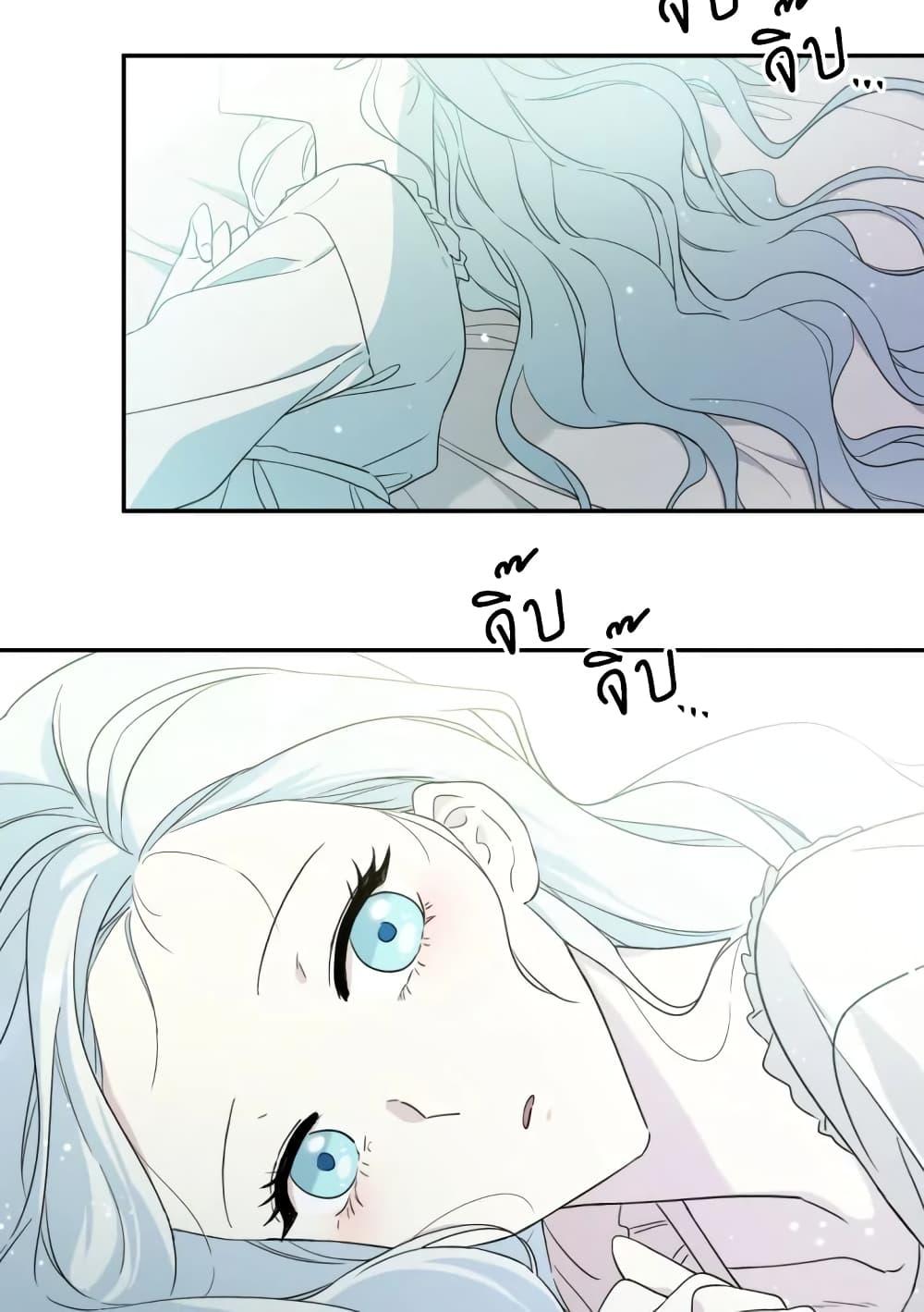 Manga-lc-com อ่านมังงะ อ่านการ์ตูน ออนไลน์ ฟรี I Became the Male Lead’s Stepmother ตอนที่ 1 2 3 4 5 6 7 8 9 10 11 12 13 14 ฟรี ไม่มีโฆษณา Manga-lc - อ่าน มังงะ อ่าน การ์ตูน ออนไลน์ อ่านมังงะ ฟรี