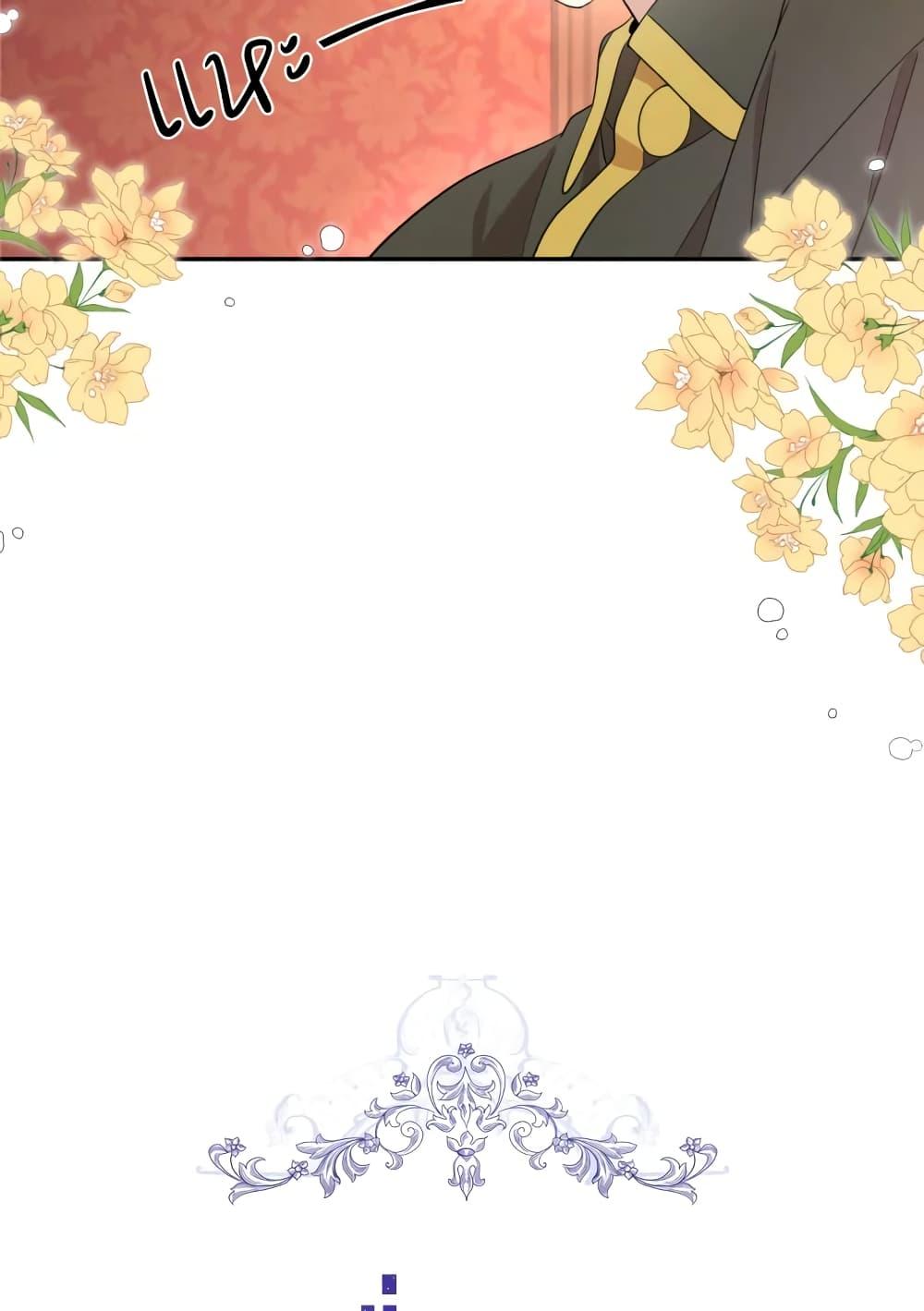 Manga-lc-com อ่านมังงะ อ่านการ์ตูน ออนไลน์ ฟรี I Became the Male Lead’s Stepmother ตอนที่ 1 2 3 4 5 6 7 8 9 10 11 12 13 14 ฟรี ไม่มีโฆษณา Manga-lc - อ่าน มังงะ อ่าน การ์ตูน ออนไลน์ อ่านมังงะ ฟรี