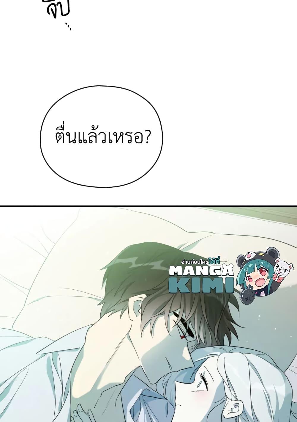 Manga-lc-com อ่านมังงะ อ่านการ์ตูน ออนไลน์ ฟรี I Became the Male Lead’s Stepmother ตอนที่ 1 2 3 4 5 6 7 8 9 10 11 12 13 14 ฟรี ไม่มีโฆษณา Manga-lc - อ่าน มังงะ อ่าน การ์ตูน ออนไลน์ อ่านมังงะ ฟรี