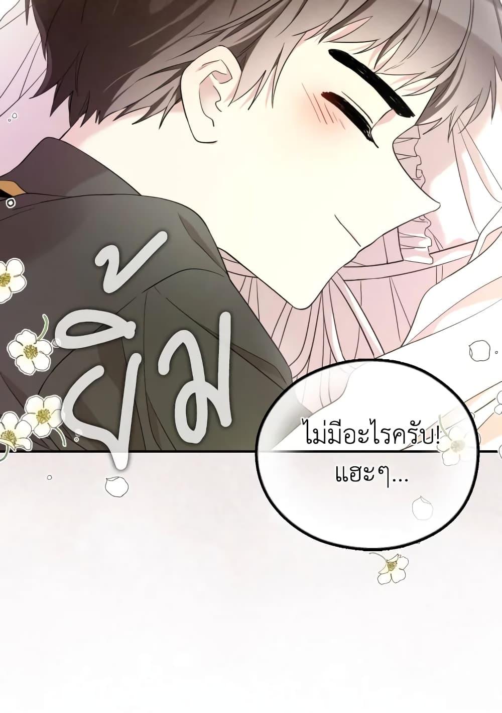 Manga-lc-com อ่านมังงะ อ่านการ์ตูน ออนไลน์ ฟรี I Became the Male Lead’s Stepmother ตอนที่ 1 2 3 4 5 6 7 8 9 10 11 12 13 14 ฟรี ไม่มีโฆษณา Manga-lc - อ่าน มังงะ อ่าน การ์ตูน ออนไลน์ อ่านมังงะ ฟรี