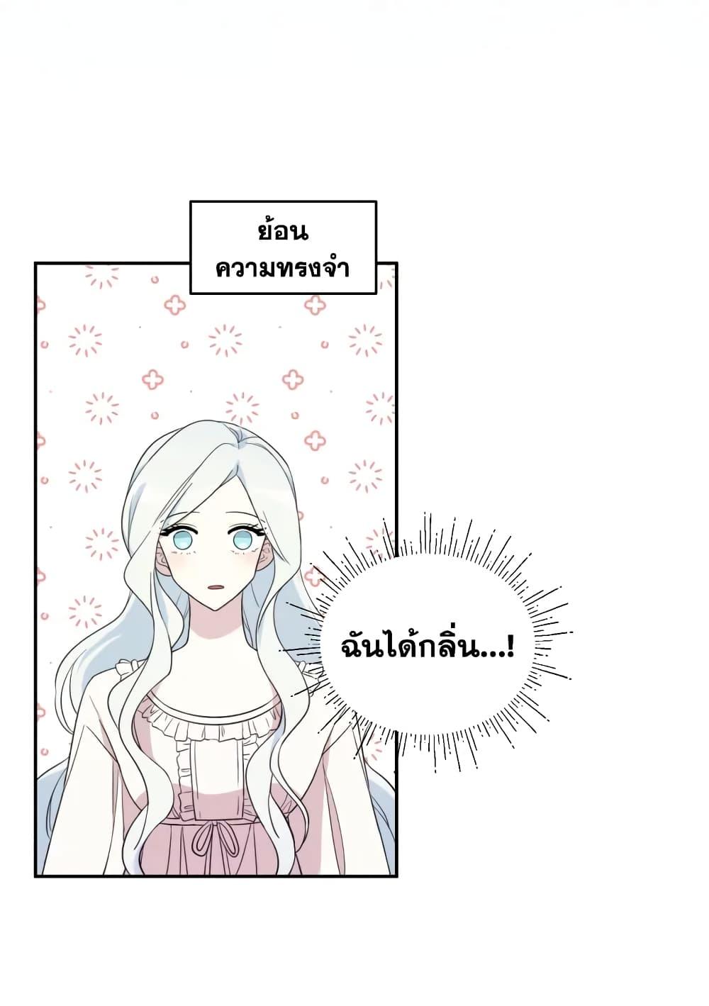 Manga-lc-com อ่านมังงะ อ่านการ์ตูน ออนไลน์ ฟรี I Became the Male Lead’s Stepmother ตอนที่ 1 2 3 4 5 6 7 8 9 10 11 12 13 14 ฟรี ไม่มีโฆษณา Manga-lc - อ่าน มังงะ อ่าน การ์ตูน ออนไลน์ อ่านมังงะ ฟรี