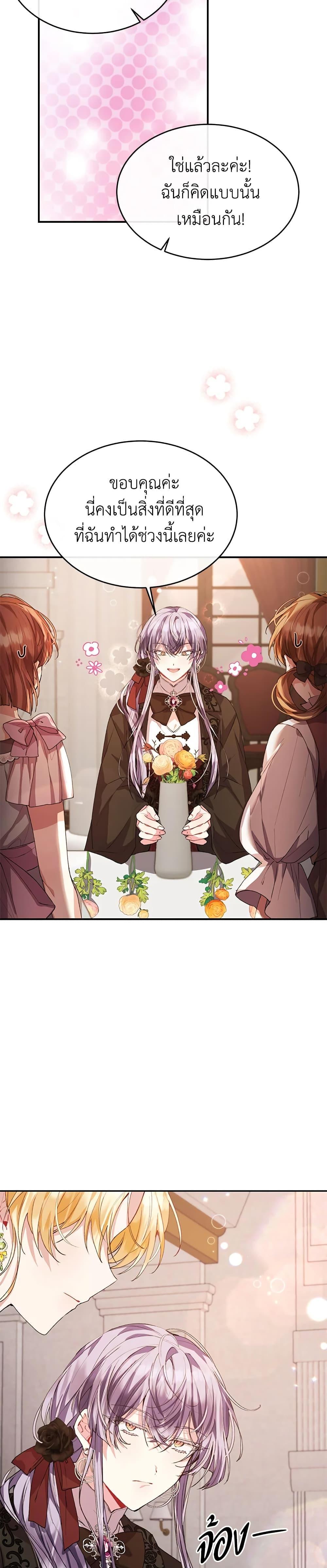 Manga-lc-com อ่านมังงะ อ่านการ์ตูน ออนไลน์ ฟรี The Real Daughter Is Back ตอนที่ 1 2 3 4 5 6 7 8 9 10 11 12 13 14 ฟรี ไม่มีโฆษณา Manga-lc - อ่าน มังงะ อ่าน การ์ตูน ออนไลน์ อ่านมังงะ ฟรี