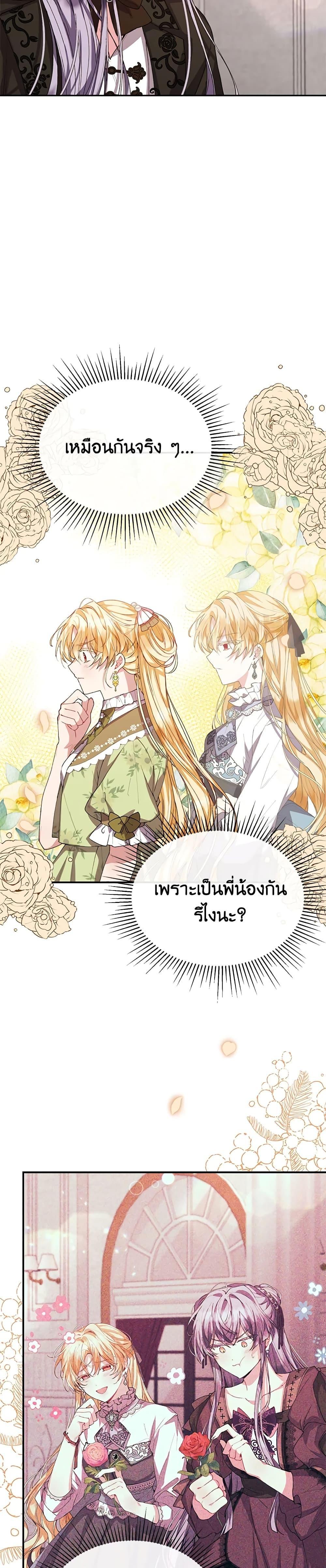 Manga-lc-com อ่านมังงะ อ่านการ์ตูน ออนไลน์ ฟรี The Real Daughter Is Back ตอนที่ 1 2 3 4 5 6 7 8 9 10 11 12 13 14 ฟรี ไม่มีโฆษณา Manga-lc - อ่าน มังงะ อ่าน การ์ตูน ออนไลน์ อ่านมังงะ ฟรี