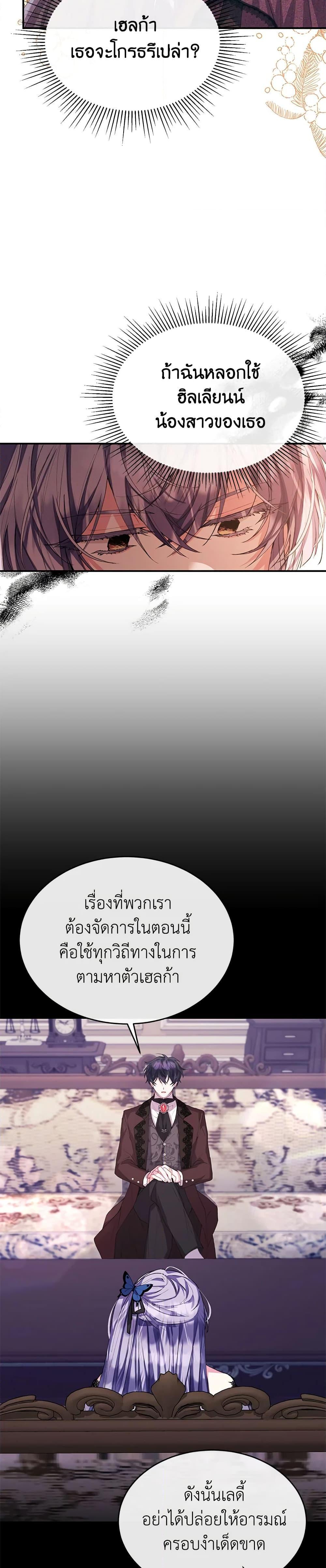 Manga-lc-com อ่านมังงะ อ่านการ์ตูน ออนไลน์ ฟรี The Real Daughter Is Back ตอนที่ 1 2 3 4 5 6 7 8 9 10 11 12 13 14 ฟรี ไม่มีโฆษณา Manga-lc - อ่าน มังงะ อ่าน การ์ตูน ออนไลน์ อ่านมังงะ ฟรี