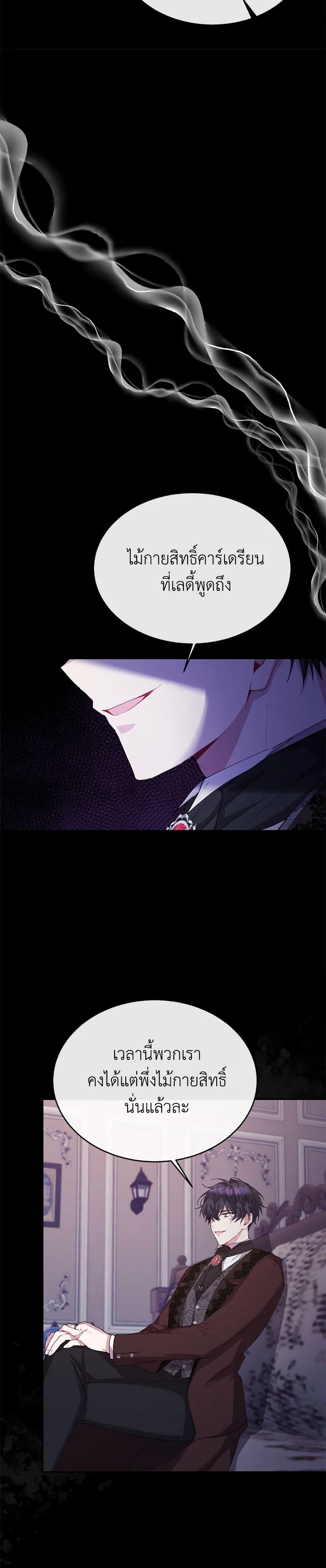 Manga-lc-com อ่านมังงะ อ่านการ์ตูน ออนไลน์ ฟรี The Real Daughter Is Back ตอนที่ 1 2 3 4 5 6 7 8 9 10 11 12 13 14 ฟรี ไม่มีโฆษณา Manga-lc - อ่าน มังงะ อ่าน การ์ตูน ออนไลน์ อ่านมังงะ ฟรี